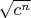 $\sqrt{c^n}$