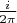 $\frac{i}{2\pi}$