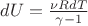 $dU = \frac {\nu RdT} {\gamma - 1}$ $dU = \frac {\nu RdT} {\gamma - 1}$