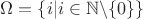 $\Omega=\{i|i \in \mathbb N \backslash \{0\}\}$