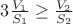 $3\frac{V_1}{S_1}\ge \frac{V_2}{S_2}$ $3\frac{V_1}{S_1}\ge \frac{V_2}{S_2}$
