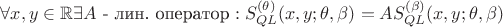 $\forall x,y\in\mathbb R\exists A\text{ - лин. оператор}:S^{(\theta )}_{QL}(x, y;\theta ,\beta )=A S^{(\beta )}_{QL}(x, y;\theta ,\beta )$