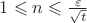 $1\leqslant n\leqslant\frac{\varepsilon}{\sqrt{t}}$