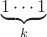 $$\underbrace{1\cdots1}_{k}$$ $$\underbrace{1\cdots1}_{k}$$
