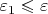 $\varepsilon_1 \leqslant \varepsilon$