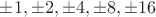 $\pm 1, \pm 2, \pm 4, \pm 8, \pm 16$