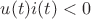 $u(t)i(t)<0$