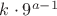$k\cdot 9^{a-1}$