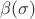 $\beta(\sigma)$