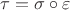 $\tau = \sigma \circ \varepsilon$