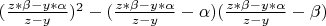 $(\frac{z*\beta-y*\alpha}{z-y})^2-(\frac{z*\beta-y*\alpha}{z-y}-\alpha)(\frac{z*\beta-y*\alpha}{z-y}-\beta)$