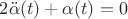 $ 2\ddot{\alpha}(t) + \alpha(t) = 0$