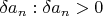 ${ \delta a_n }: \delta a_n > 0$