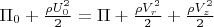 $\Pi_0+\frac{\rho U_0^2}{2}=\Pi+\frac{\rho V_r^2}{2}+\frac{\rho V_z^2}{2}$