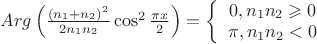 $Arg\left(  \frac {(n_1+n_2)^2} {2n_1n_2}  \cos^2 {\frac{\pi x}{2}}  \right) = \left\{  \begin{array}{1}
0, когда n_1n_2 \geqslant 0 \\
\pi, когда n_1n_2 < 0
\end{array} $