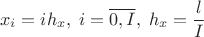 $$
x_{i}=ih_{x},\; i=\overline{0,I},\; h_{x}=\frac{l}{I}$$