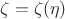 $\zeta=\zeta(\eta)$