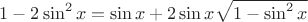 $1-2\sin^2x=\sin x+2\sin x\sqrt{1-\sin^2x}$