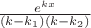 $\frac{e^{kx}}{(k-k_1)(k-k_2)}$