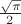 $\frac{\sqrt{\pi }}{2}$