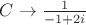 $C\to\frac{1}{-1+2i}$