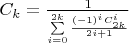 $C_k = \frac{1}{\sum\limits_{i=0}^{2k}\frac{(-1)^{i}C_{2k}^{i}}{2i+1}}$