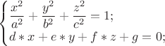 $$\begin{cases}\dfrac{x^2}{a^2}+\dfrac{y^2}{ b^2}+\dfrac{z^2}{c^2}=1; \\ d*x+e*y+f*z+g=0;\end{cases}$$