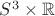 $S^3 \times \mathbb R$