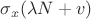 $\sigma_x(\lambda N+v)$