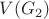 $V(G_2)$ $V(G_2)$