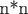 n*n