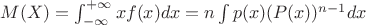 $M(X) = \int_{-\infty}^{+\infty} x f(x) dx = n \int p(x) (P(x))^{n-1} dx$