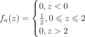 $f_a(z)=\begin{cases} 0, z<0 \\ {{1} \over {2}}, 0 \leqslant z \leqslant 2 \\ 0, z > 2\end{cases}$