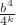 $\frac{b^4}{4^k}$