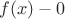 $f(x)-0$