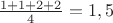 $\frac{1+1+2+2}{4}=1,5$