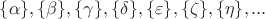 $\{\alpha\},\{\beta\},\{\gamma\},\{\delta\},\{\varepsilon\},\{\zeta\},\{\eta\},...$