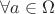 $\forall a\in\Omega$