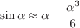 $$\sin\alpha  \approx \alpha - \frac{\alpha^3}{6}$$