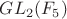 $GL_2(F_5)$