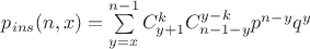 $p_{ins}(n,x)=\sum\limits_{y=x}^{n-1}C_{y+1}^{k}C_{n-1-y}^{y-k}p^{n-y}q^{y}$ $p_{ins}(n,x)=\sum\limits_{y=x}^{n-1}C_{y+1}^{k}C_{n-1-y}^{y-k}p^{n-y}q^{y}$