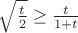 $\sqrt \frac t 2 \ge \frac t {1+t}$
