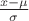 $\frac{x-\mu}{\sigma}$