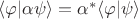 $\langle\varphi|\alpha\psi\rangle = \alpha^*\langle\varphi|\psi\rangle$