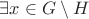$\exists x \in G \setminus H$ $\exists x \in G \setminus H$