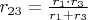 $r_{23}=\frac{r_1\cdot r_3}{r_1+r_3}$