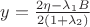 $y=\frac{2\eta-\lambda_1B}{2(1+\lambda_2)}$