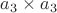 $a_3 \times a_3$ $a_3 \times a_3$