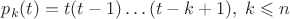 $p_k(t)=t(t-1)\ldots(t-k+1), \; k\leqslant n$