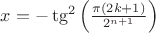 $x=-\tg ^2\left (\frac {\pi (2k+1)}{2^{n+1}}\right )$